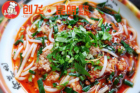 小鍋米線實訓 米線技術 素米線技術 傳統昆明小鍋米線技術實訓